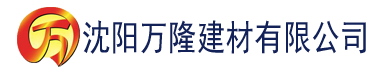 沈阳91抖音成长人版安装下载-91抖音成长人版国产版v2.0.4 - 比克尔下载建材有限公司_沈阳轻质石膏厂家抹灰_沈阳石膏自流平生产厂家_沈阳砌筑砂浆厂家